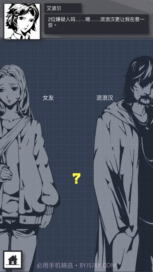 织言辨语截图1 织言辨语截图1