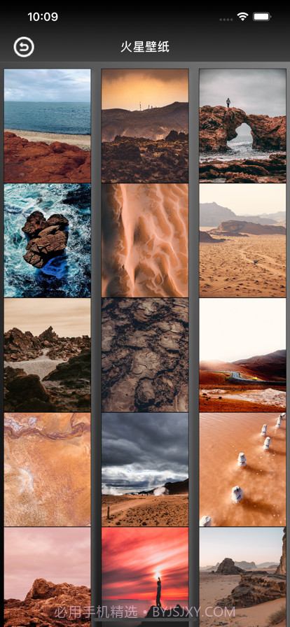 火星造二维截图5 火星造二维截图5