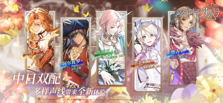 欢迎来到梦乐园截图2 欢迎来到梦乐园截图2