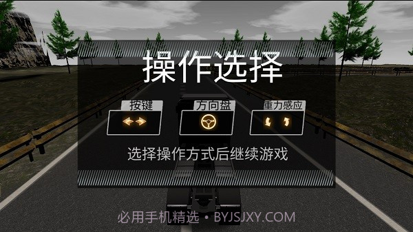 迷你卡车模拟器世界截图2 迷你卡车模拟器世界截图2
