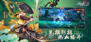 剑网3:指尖江湖截图2