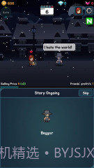 卖火柴的小女孩截图1 卖火柴的小女孩截图1