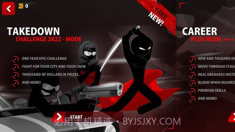 暗杀行动（Sift Heads - Reborn）截图1