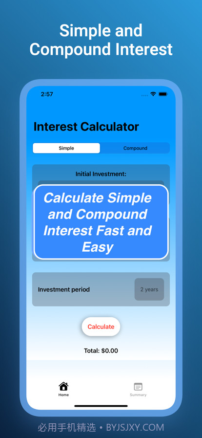利息计算器%免费截图1 利息计算器%免费截图1