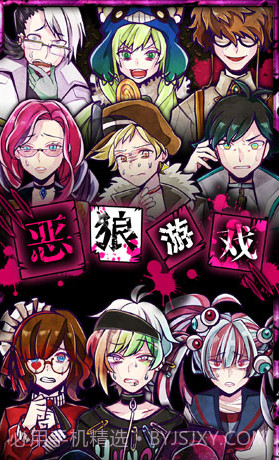 wasabi游戏中文版截图3