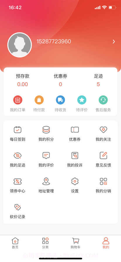 酒小柒截图3 酒小柒截图3