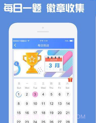 数独高高手测试版截图1 数独高高手测试版截图1