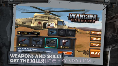 战争兵团-辐射截图4