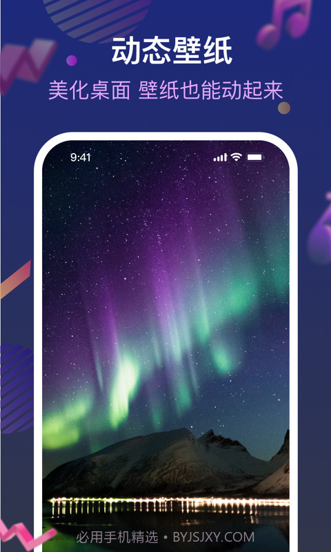 炫玲来电管家截图2 炫玲来电管家截图2
