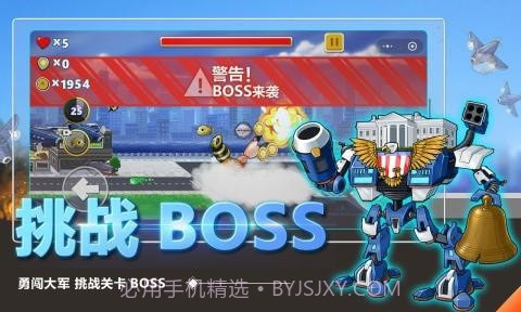 怪兽之王截图4 怪兽之王截图4
