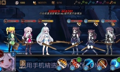 地下城与公主2截图1 地下城与公主2截图1