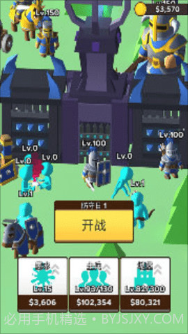 画个军团截图2 画个军团截图2