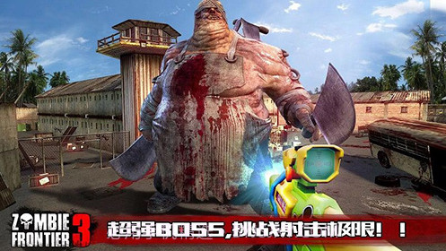 僵尸前线3截图2 僵尸前线3截图2
