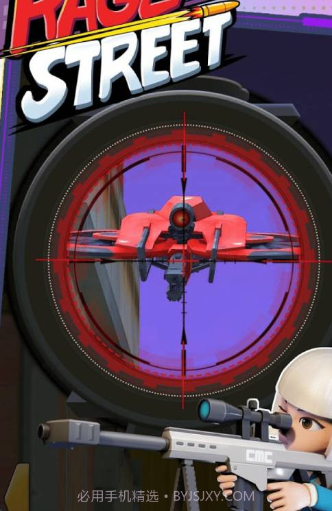 愤怒街区截图1 愤怒街区截图1