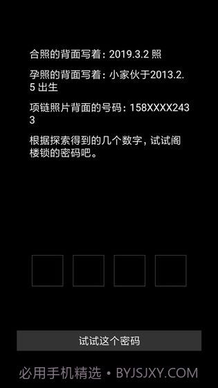 末日求生survival截图3 末日求生survival截图3