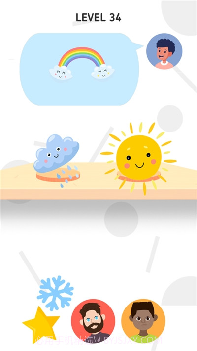 猜对了算我输截图3 猜对了算我输截图3