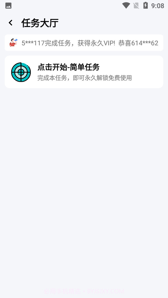 zszs.5cn准星助手截图1 zszs.5cn准星助手截图1
