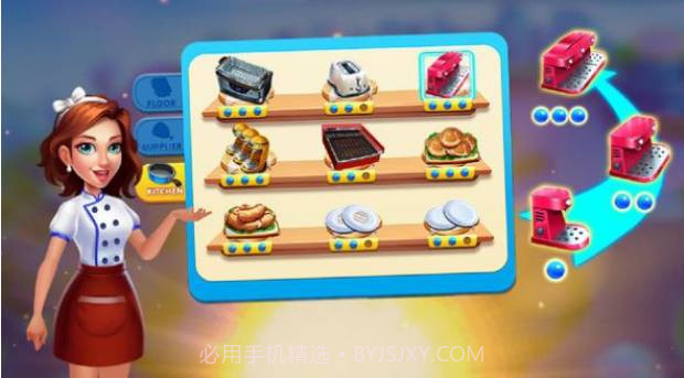 疯狂厨师烹饪之爱截图1 疯狂厨师烹饪之爱截图1