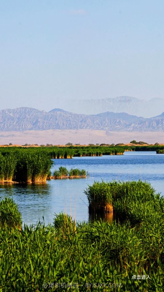 博湖好地方截图4 博湖好地方截图4