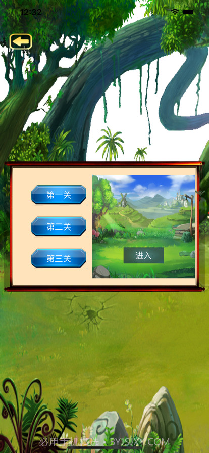 勇者冒险物语截图6 勇者冒险物语截图6