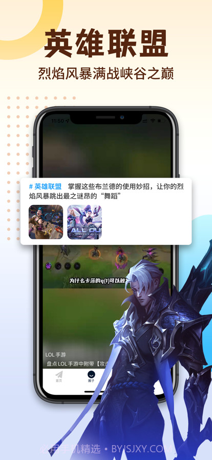 趣租截图2 趣租截图2