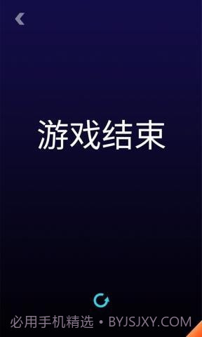 王者欢乐足球截图5