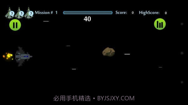 太空战斗机大作战截图3