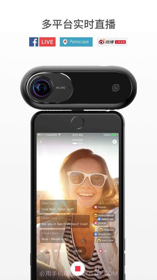 Insta360ONE截图5 Insta360ONE截图5