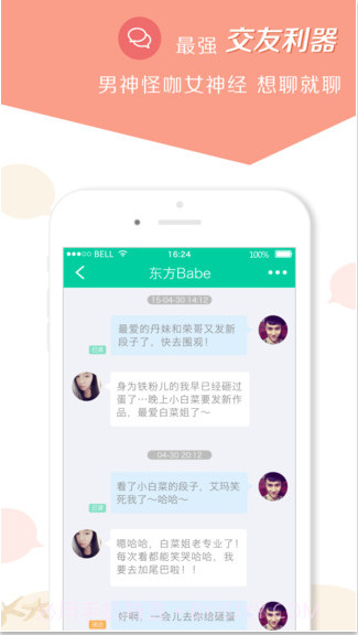 小看截图5 小看截图5