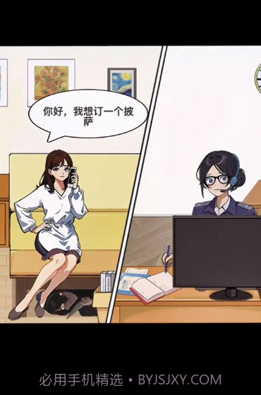 这里有梗截图3 这里有梗截图3