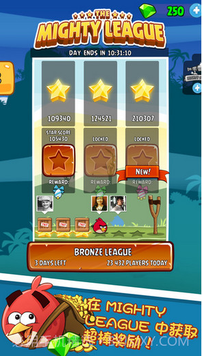 愤怒的小鸟Angry Birds截图3 愤怒的小鸟Angry Birds截图3