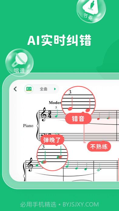 小叶子智能陪练版截图3 小叶子智能陪练版截图3