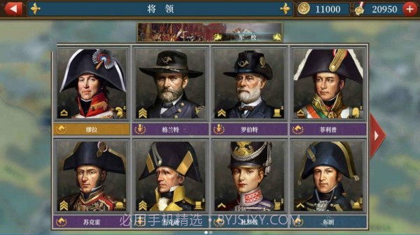 空袭冒险战争截图3 空袭冒险战争截图3