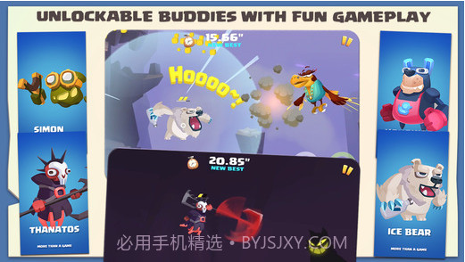 巨龙射手截图5 巨龙射手截图5