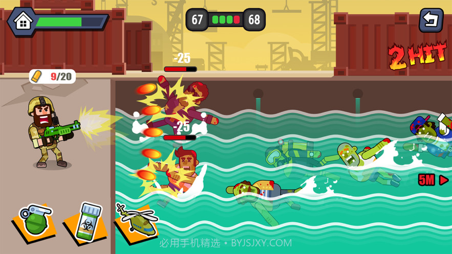 射爆小僵尸截图4