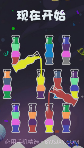 我倒水贼棒截图3 我倒水贼棒截图3