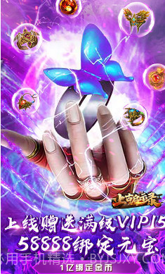 上古启示录GM商城版-上古启示录GM版 V1.2 手机截图1 上古启示录GM商城版-上古启示录GM版 V1.2 手机截图1