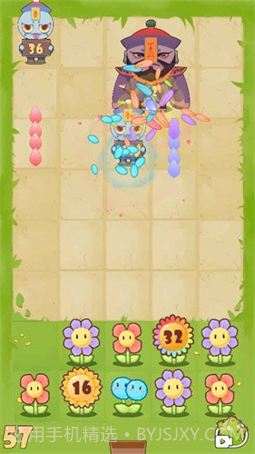 花花僵尸无敌版截图2 花花僵尸无敌版截图2