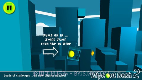 3D反重力小球2 Wipeout Dash 2截图2 3D反重力小球2 Wipeout Dash 2截图2