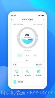 因范生活截图1 因范生活截图1