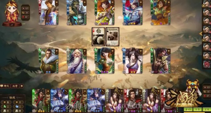 三国杀自走棋截图1