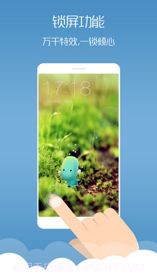 3D梦:梦象动态壁纸截图2 3D梦:梦象动态壁纸截图2