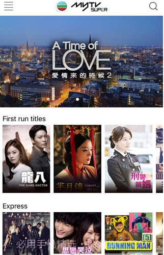 myTVsuper离港版截图1 myTVsuper离港版截图1
