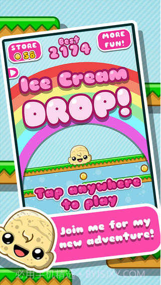 冰淇淋下降截图1 冰淇淋下降截图1