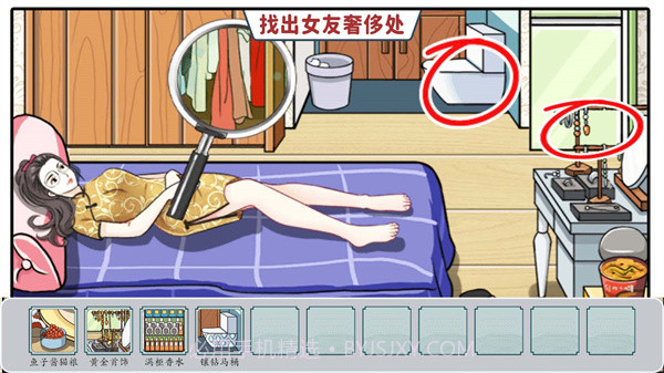 诡异美容院截图4