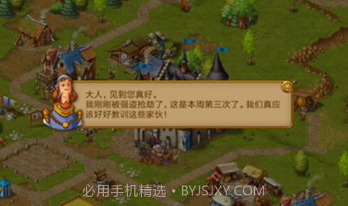 家园15截图3 家园15截图3