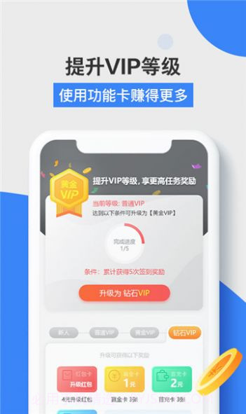 火星游赚截图2 火星游赚截图2