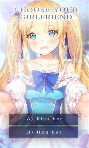 我的亿万富翁女友截图3 我的亿万富翁女友截图3