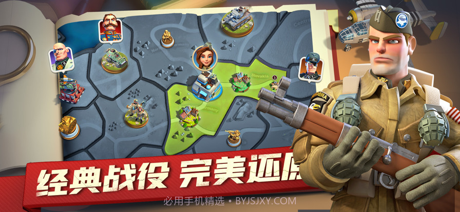 我的战争截图6 我的战争截图6