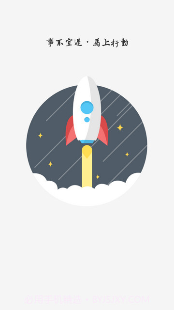 民生学吧截图3 民生学吧截图3